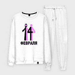 Мужской костюм Пара 14 февраля