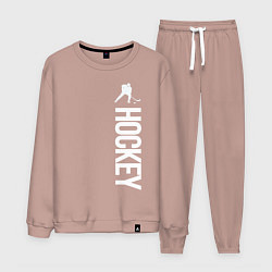 Костюм хлопковый мужской Hockey, цвет: пыльно-розовый