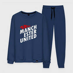 Костюм хлопковый мужской Манчестер Юнайтед дьявол, цвет: тёмно-синий