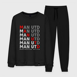 Костюм хлопковый мужской ФК Манчестер Юнайтед, цвет: черный