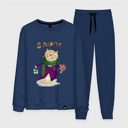 Костюм хлопковый мужской C праздником 8 марта, цвет: тёмно-синий