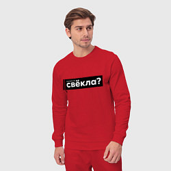 Костюм хлопковый мужской Свёкла, цвет: красный — фото 2