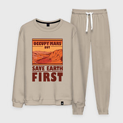 Костюм хлопковый мужской Occupy mars but save earth first, цвет: миндальный