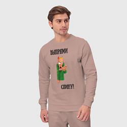 Костюм хлопковый мужской Выпрями спину, цвет: пыльно-розовый — фото 2