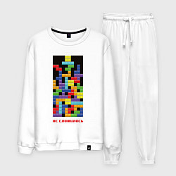 Костюм хлопковый мужской Тетрис - не сложилось, цвет: белый