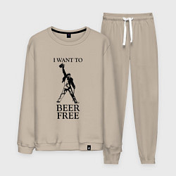 Костюм хлопковый мужской I want to beer free, Queen, цвет: миндальный