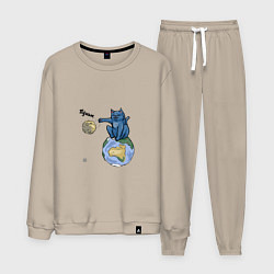 Мужской костюм Сбрось с орбиты