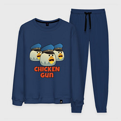 Мужской костюм Chicken Gun команда синие