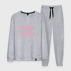 Костюм хлопковый мужской Black pink in your area - минимализм, цвет: меланж