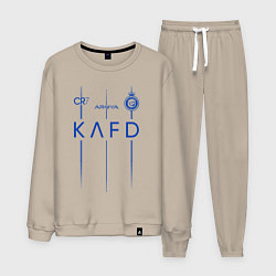 Костюм хлопковый мужской Криштиану Роналду ФК Аль Наср форма 2324 домашняя, цвет: миндальный