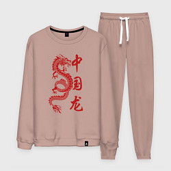 Костюм хлопковый мужской Красный китайский дракон с иероглифами, цвет: пыльно-розовый