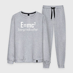 Костюм хлопковый мужской Энергия это кофе с молоком, цвет: меланж
