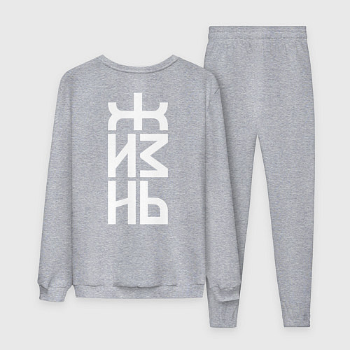 Мужской костюм Логотип жизни - белый / Меланж – фото 2