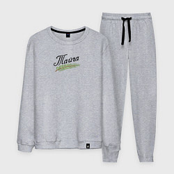 Костюм хлопковый мужской Тайга, цвет: меланж