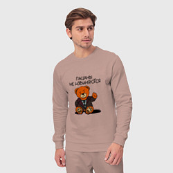 Костюм хлопковый мужской Мишка Кощей: пацаны не извиняются, цвет: пыльно-розовый — фото 2