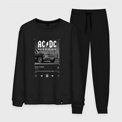 Костюм хлопковый мужской Back in black - AC DC, цвет: черный
