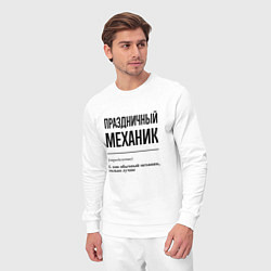 Костюм хлопковый мужской Праздничный механик: определение, цвет: белый — фото 2