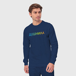 Костюм хлопковый мужской Душнила - пара, цвет: тёмно-синий — фото 2