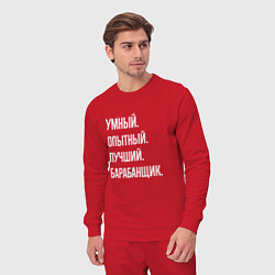 Костюм хлопковый мужской Умный, опытный, лучший барабанщик, цвет: красный — фото 2