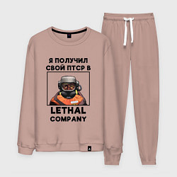 Мужской костюм Lethal Сompany: Свой ПТСР