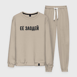 Костюм хлопковый мужской Её злодей, цвет: миндальный