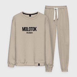 Костюм хлопковый мужской Молоток, цвет: миндальный