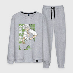 Костюм хлопковый мужской Клинок рассекающий демонов - истребитель, цвет: меланж