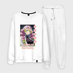 Мужской костюм Mitsuri Kanroji - Demon Slayer