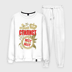 Костюм хлопковый мужской Стилист лучший из лучших, цвет: белый