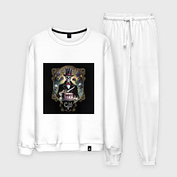 Костюм хлопковый мужской Юбилейная - Скелеты в шкафу, цвет: белый