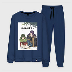 Костюм хлопковый мужской Монолог фармацевта Маомао Жэньши, цвет: тёмно-синий