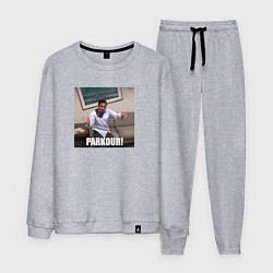 Костюм хлопковый мужской Parkour Michael Scott - the office, цвет: меланж