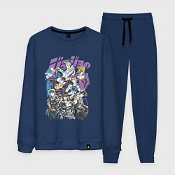 Костюм хлопковый мужской Джоджо JoJo Bizarre Adventure, цвет: тёмно-синий