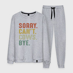 Костюм хлопковый мужской Извини не могу коровы пока, цвет: меланж