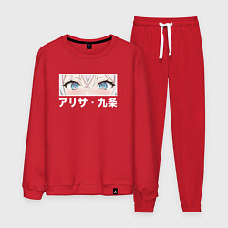 Костюм хлопковый мужской Глаза - Аля иногда кокетничает со мной по-русски, цвет: красный