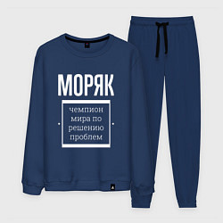 Костюм хлопковый мужской Моряк чемпион мира, цвет: тёмно-синий