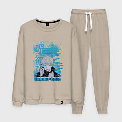 Костюм хлопковый мужской Jujutsu Kaisen Gojo расширение территории, цвет: миндальный
