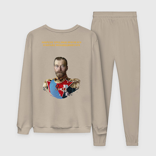 Мужской костюм Сокрушу пред ним врагов его герб желтый / Миндальный – фото 2