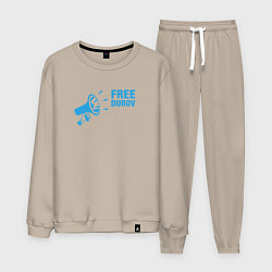 Мужской костюм Free Durov