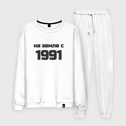 Костюм хлопковый мужской Надпись: на земле с 1991, цвет: белый