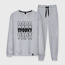 Костюм хлопковый мужской Spooky dad, цвет: меланж