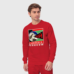 Костюм хлопковый мужской Давай займёмся сексом, цвет: красный — фото 2