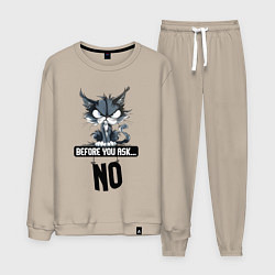Костюм хлопковый мужской Прежде чем ты спросишь - нет, цвет: миндальный