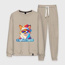 Костюм хлопковый мужской С новым годом от лисы, цвет: миндальный