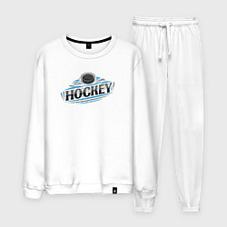 Костюм хлопковый мужской Play hockey, цвет: белый