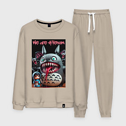 Костюм хлопковый мужской Totoro-Venom - ai art fantasy, цвет: миндальный