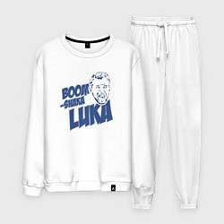 Костюм хлопковый мужской Boom shaka Luka, цвет: белый