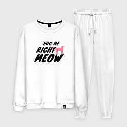 Костюм хлопковый мужской Hug me right meow, цвет: белый