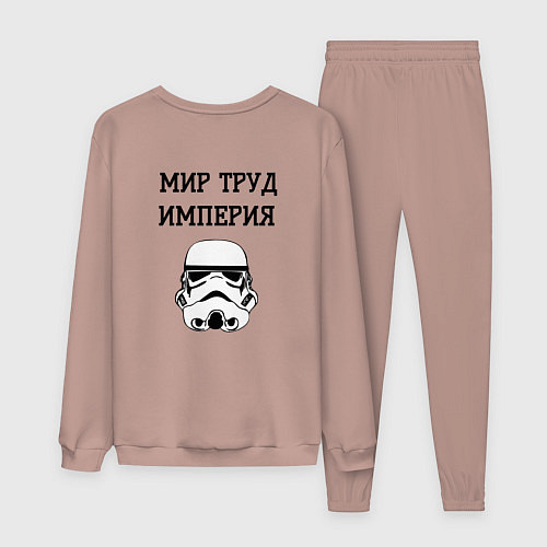 Мужской костюм Труд мир империя / Пыльно-розовый – фото 2