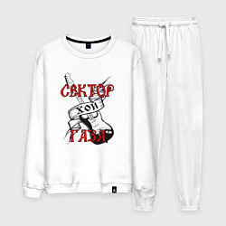 Костюм хлопковый мужской Сектор газа хой - гитара, цвет: белый